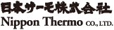 日本サーモ株式会社 Nihon Thermo Co., Ltd.