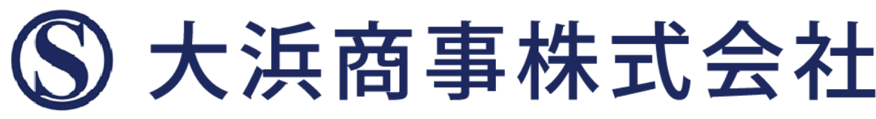 大浜商事株式会社 Ohama Shoji Co., Ltd.
